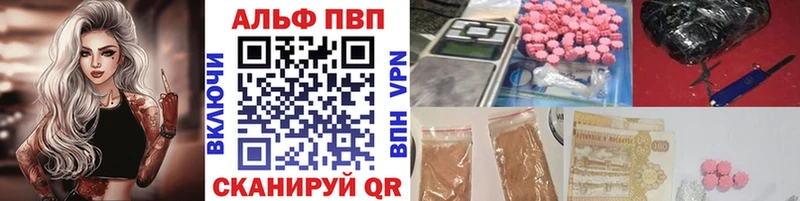 Купить закладку СОЛЬ  Cocaine  МЕФ  Амфетамин  ГАШ  Чита