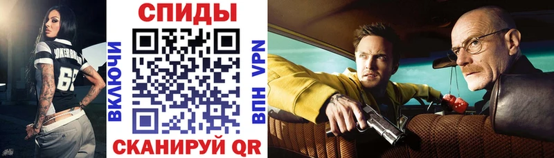 Купить где  Чита  Амфетамин Premium 