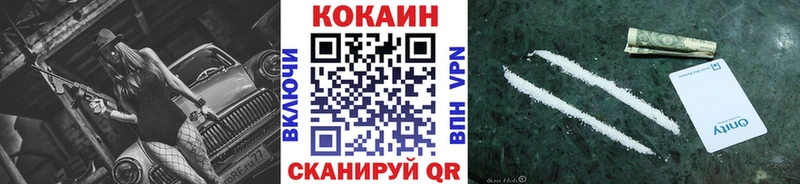 Cocaine Fish Scale  Купить закладки  Чита 