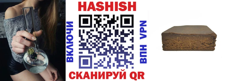 Гашиш VHQ Чита