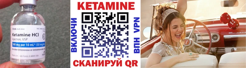 Купить  Чита  КЕТАМИН ketamine 