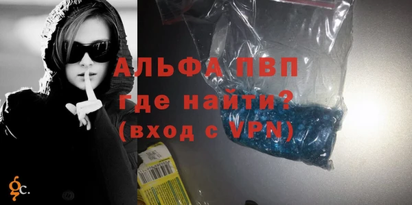 бутират Семикаракорск