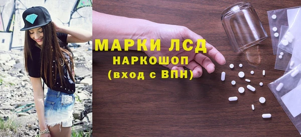 бутират Семикаракорск