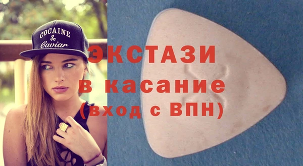 бутират Семикаракорск