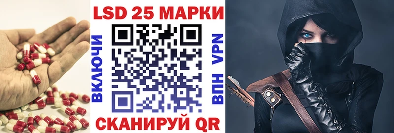 ЛСД экстази ecstasy  Купить закладки  Чита 