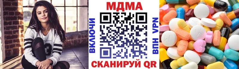 Купить закладки  Чита  МДМА молли 