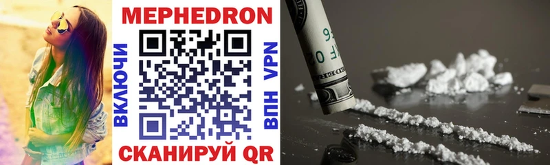 Купить закладки  Чита  МЕФ mephedrone 