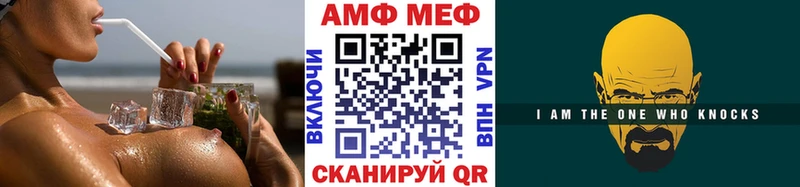 МЕТАМФЕТАМИН Methamphetamine Купить закладки Чита