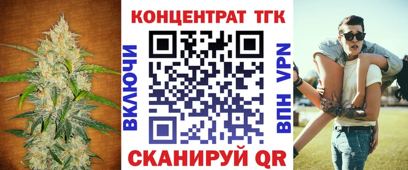 ТГК гашишное масло  Купить закладки  Чита 